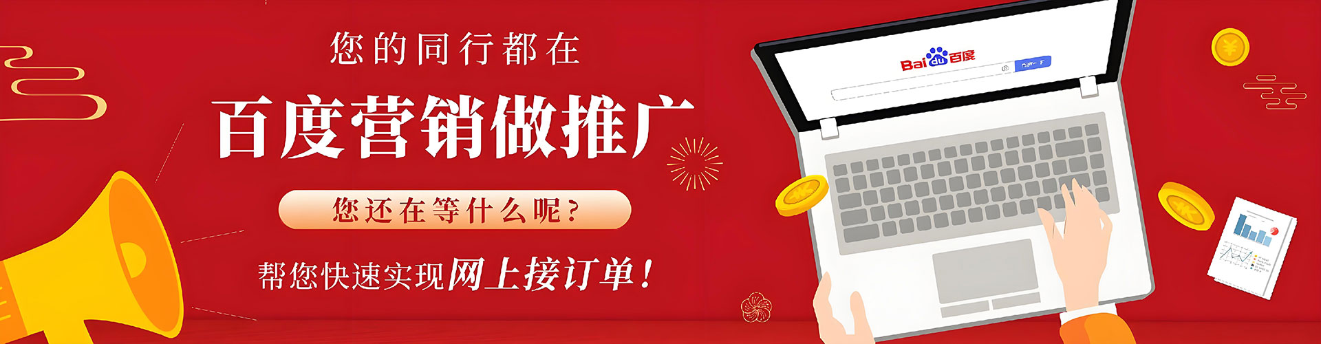 金林信息流运营